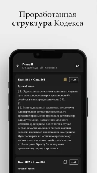 Скриншот 5/9
