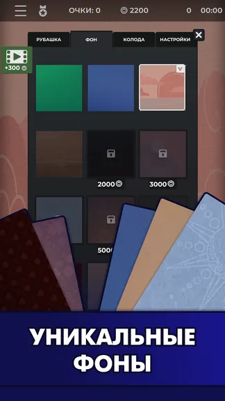 Скриншот 3/5