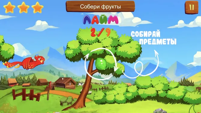 Скриншот 3/6