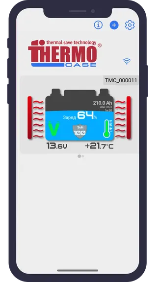 Скриншот 3/6