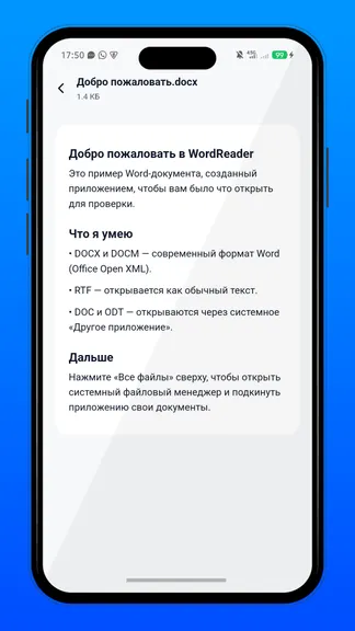 Скриншот 2/4
