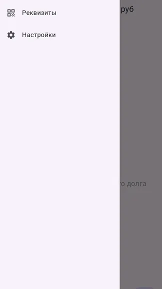 Скриншот 2/9