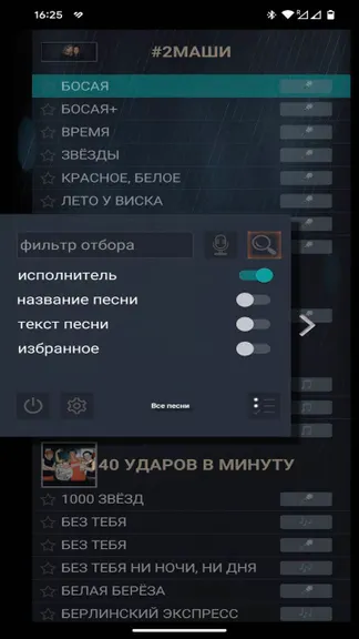 Скриншот 1/2