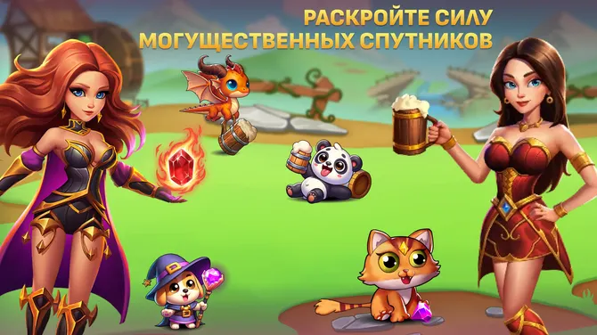 Скриншот 7/8