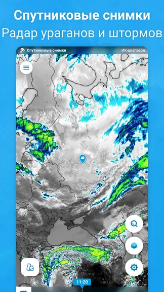 Скриншот 8/8