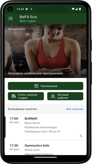 Скриншот 2/5