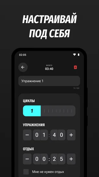 Скриншот 2/6