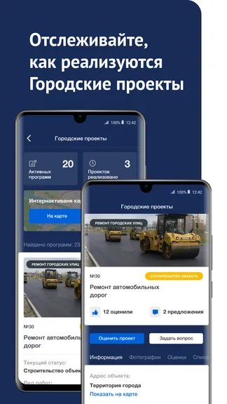 Скриншот 6/8