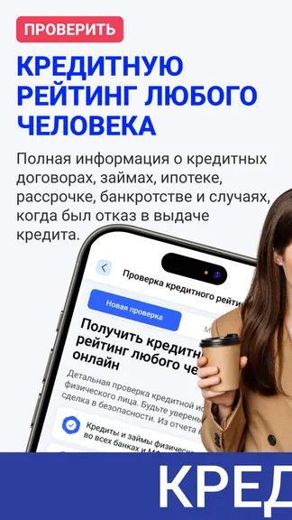 Скриншот 1/6