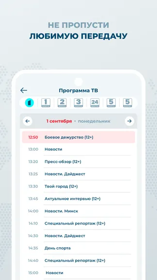 Скриншот 6/6