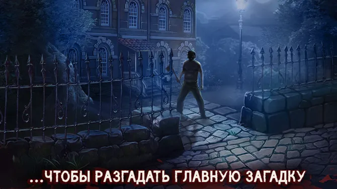 Скриншот 6/6