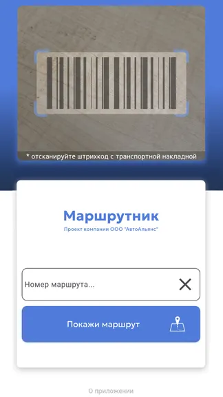 Скриншот 2/6
