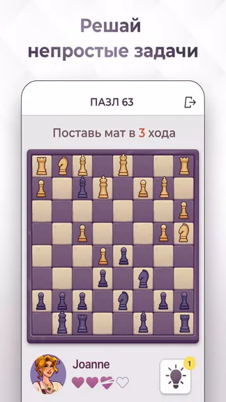 Скриншот 3/8