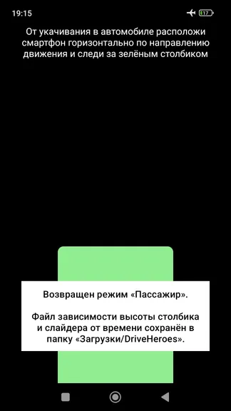 Скриншот 3/4