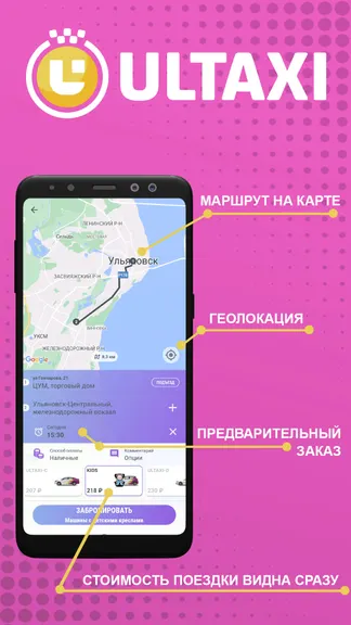 Скриншот 1/5