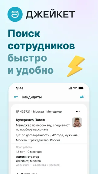 Скриншот 1/4