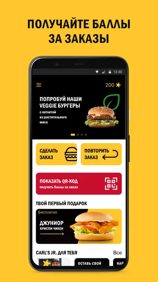Скриншот 2/3