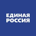 Единая Россия логотип