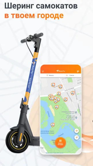 Скриншот 1/7