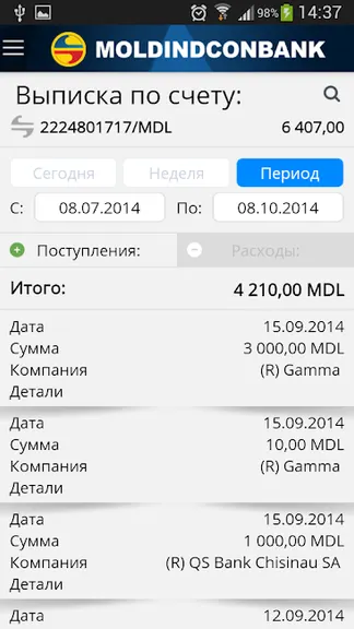 Скриншот 3/4