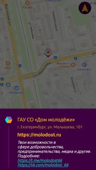 Скриншот 2/5