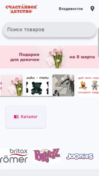 Скриншот 1/1