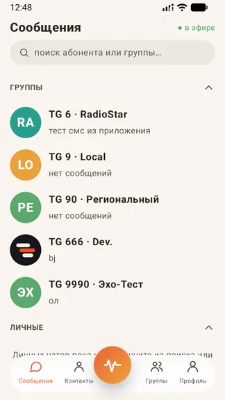 Скриншот 3/5