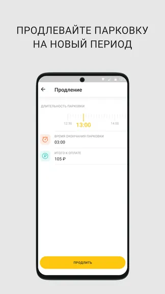 Скриншот 7/8