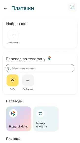 Скриншот 3/3