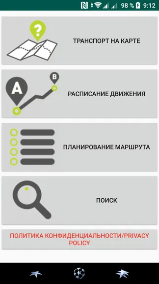 Скриншот 1/4