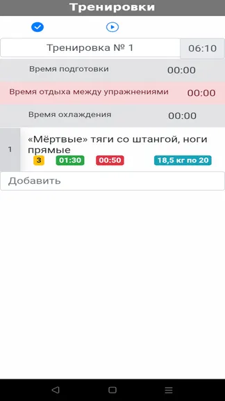 Скриншот 2/8