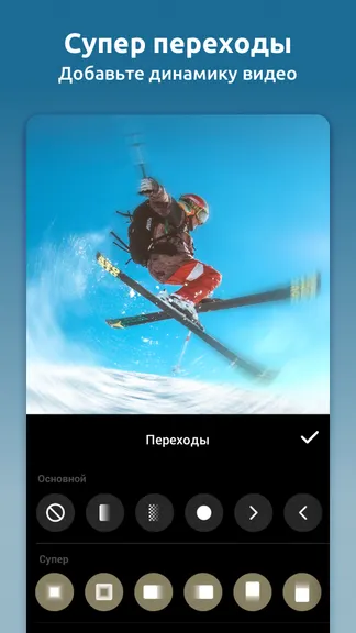 Скриншот 2/10