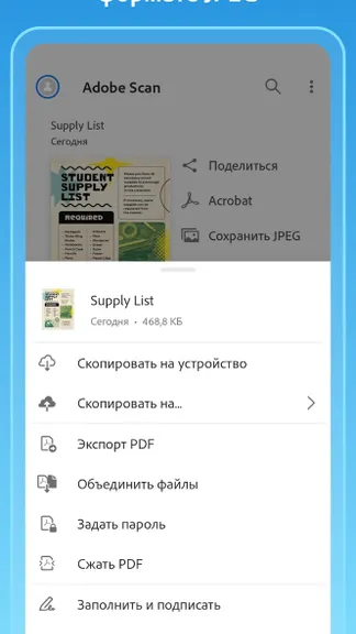 Скриншот 2/8