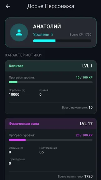 Скриншот 2/6