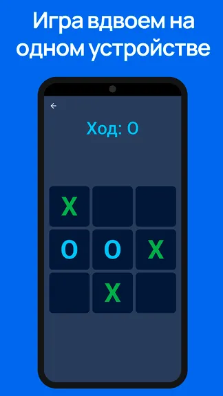 Скриншот 2/4