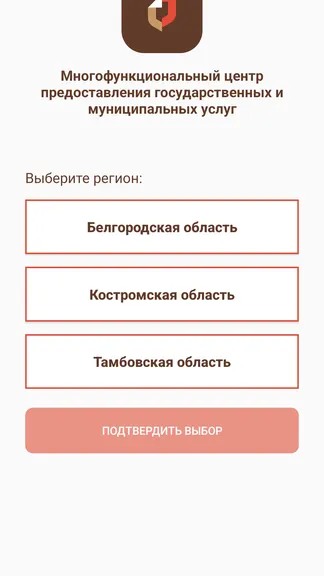 Скриншот 1/6