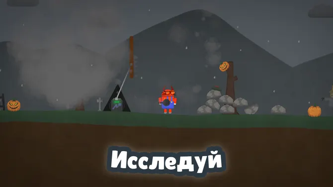 Скриншот 2/3