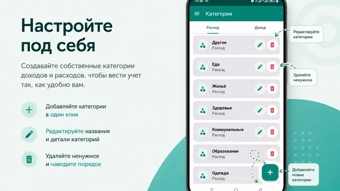 Скриншот 5/5