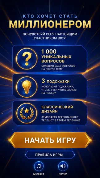 Скриншот 3/3