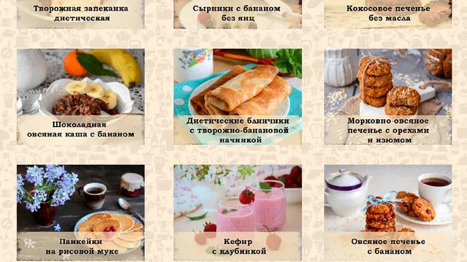 Скриншот 3/5