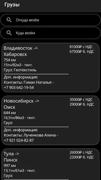 Скриншот 2/4