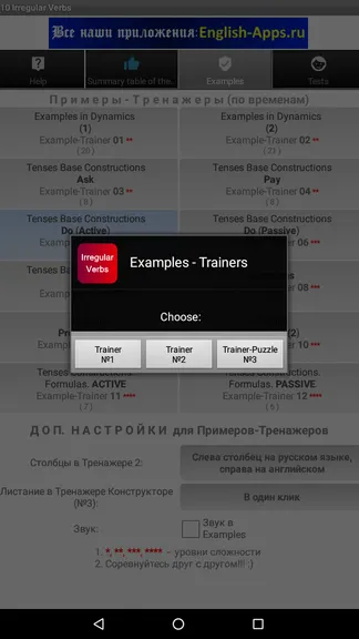 Скриншот 9/10