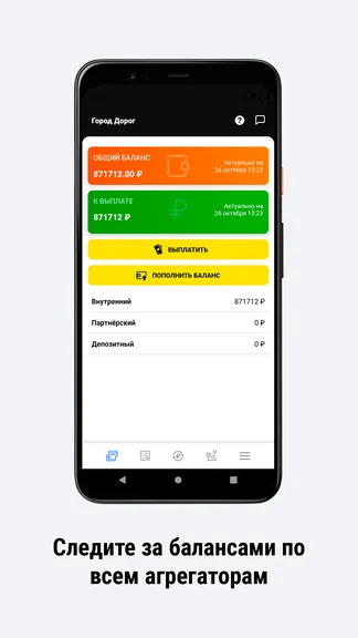 Скриншот 2/5