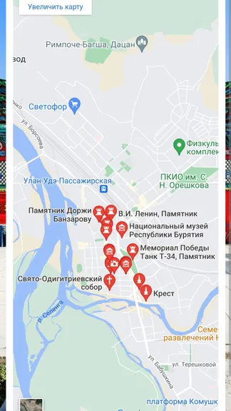 Скриншот 3/3