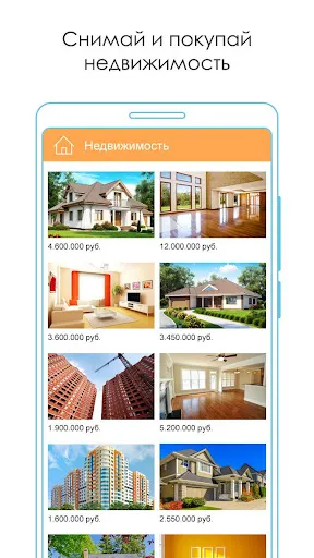 Скриншот 7/8