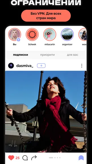 Скриншот 1/4