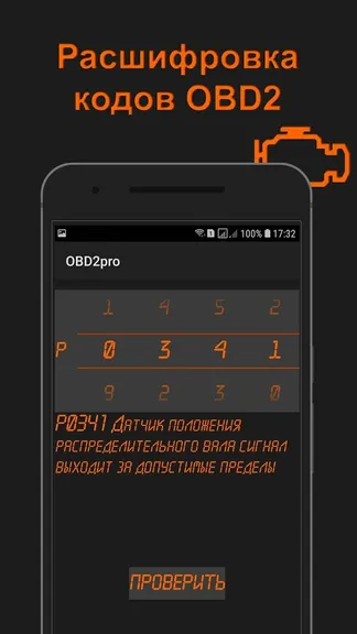 Скриншот 3/3