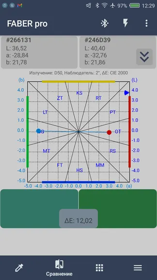 Скриншот 2/4