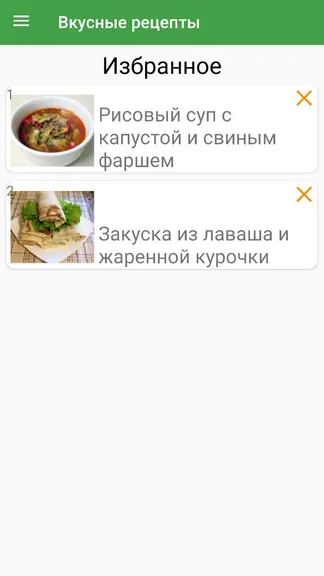 Скриншот 5/6