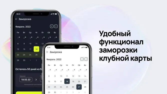 Скриншот 4/4